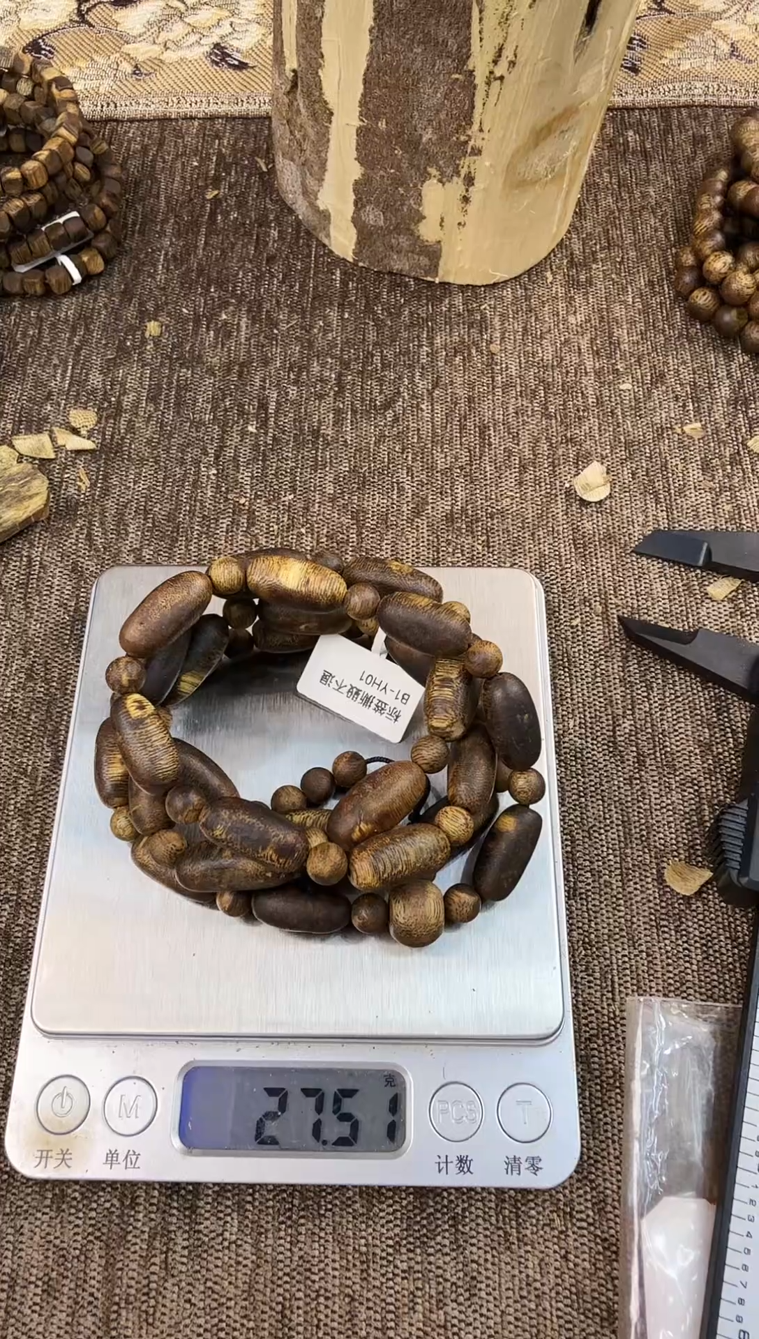 【闪购商品】沉香手串【闪购商品】沉香瘤疤多圈手串 多样性发一