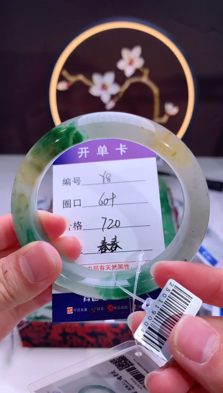 【闪购商品】石英质玉手镯未镶嵌【汐月珠宝】-序号8