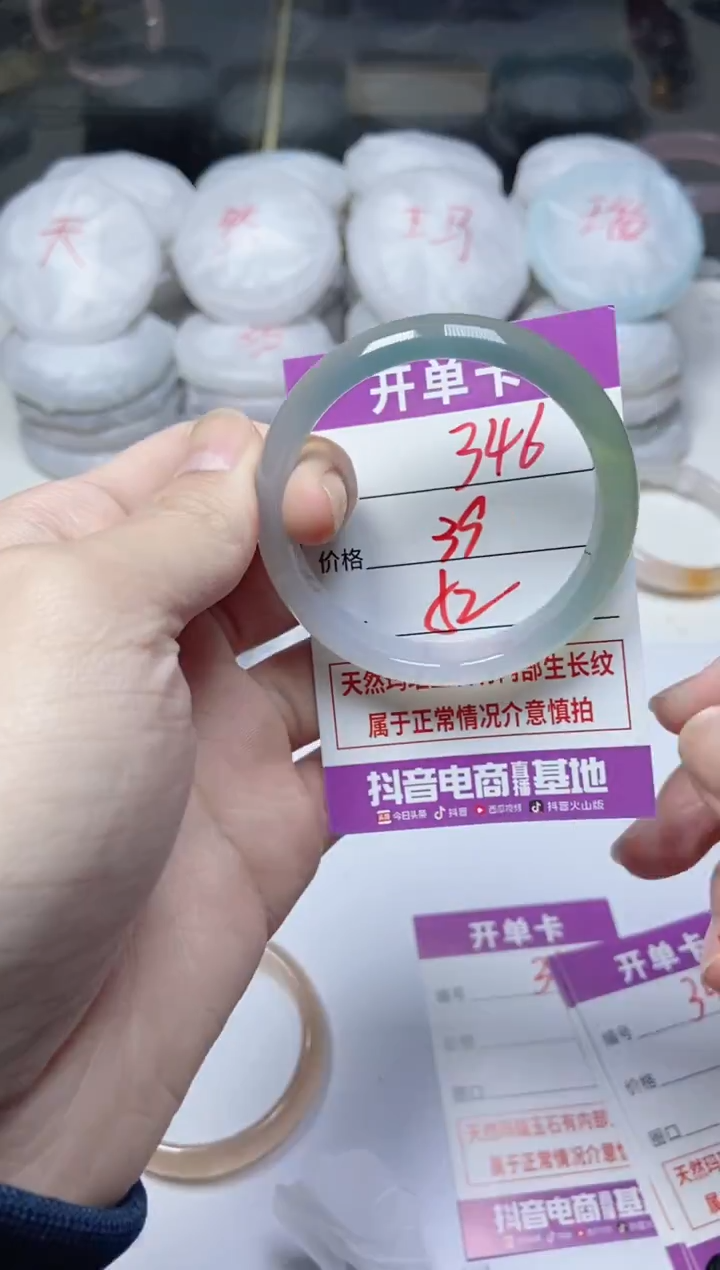 手镯玛瑙/玉髓未镶嵌346