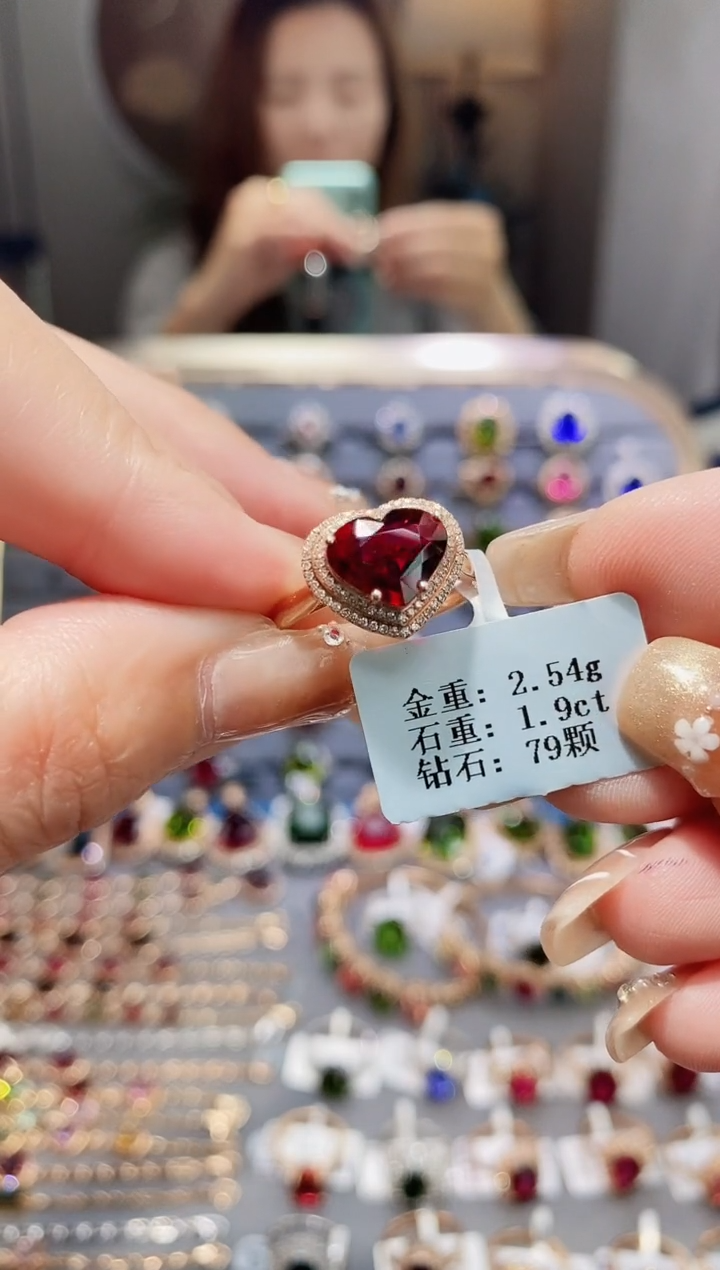 【闪购商品】碧玺戒指18K金镶嵌1.9..