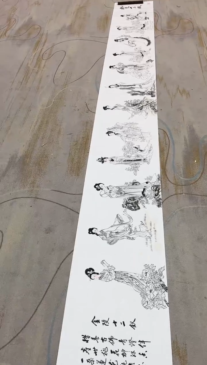 【闪购商品】国画2.10-艺术-冯高翔-金陵十二钗-40