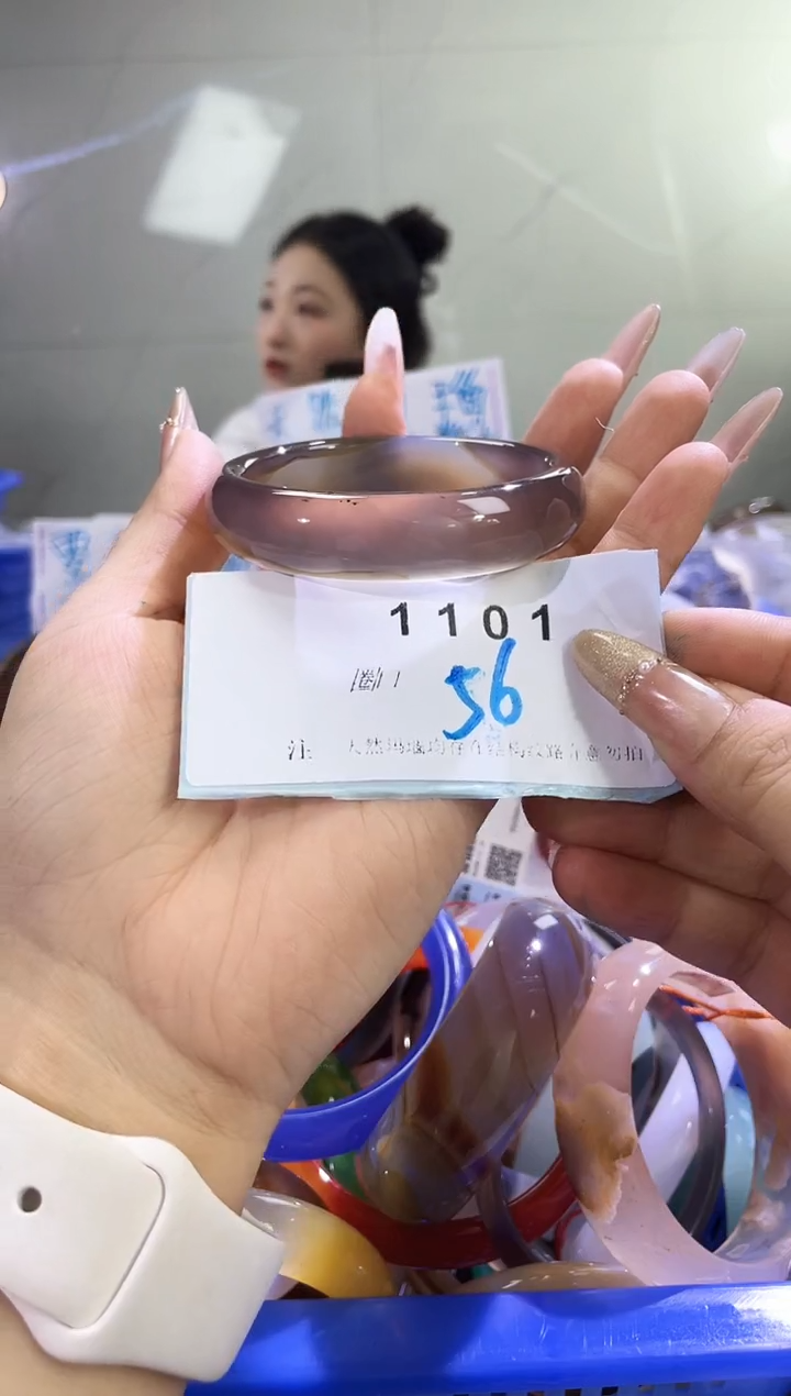 未镶嵌玛瑙玛瑙/玉髓1101