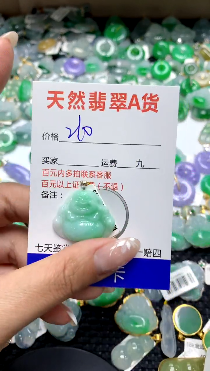 【闪购商品】翡翠颈饰18K金镶嵌1111111111111111