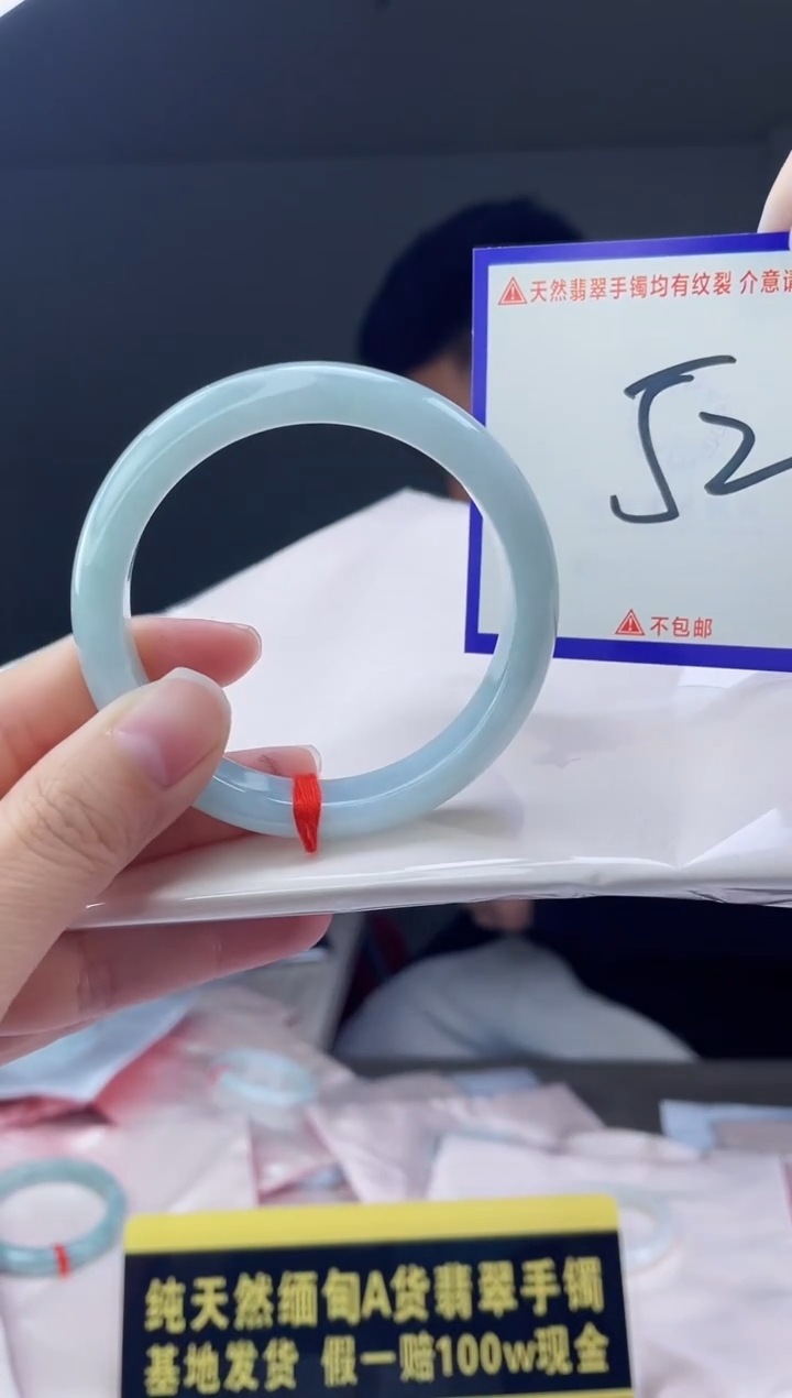 未镶嵌手镯翡翠我