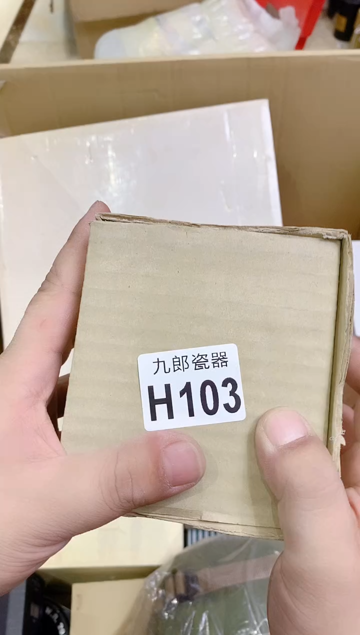 103耐斯耐斯耐斯耐斯耐斯耐斯