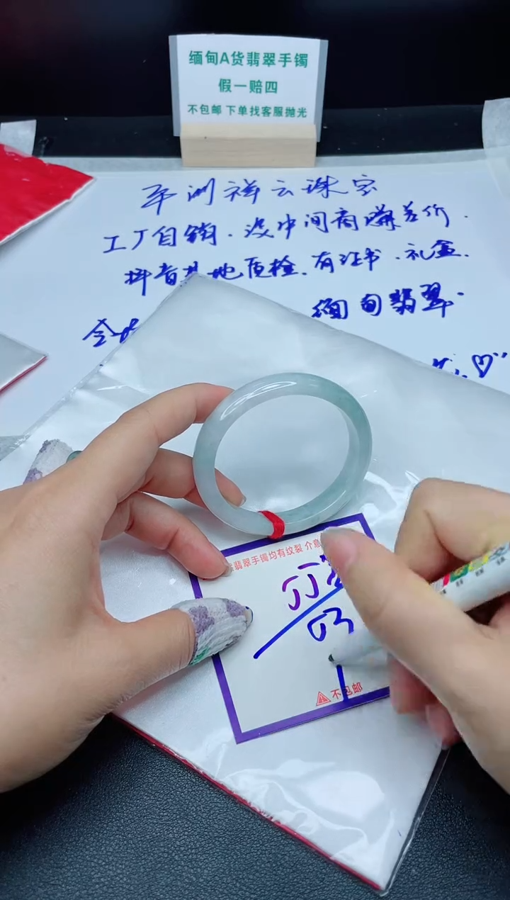 定制翡翠未镶嵌我