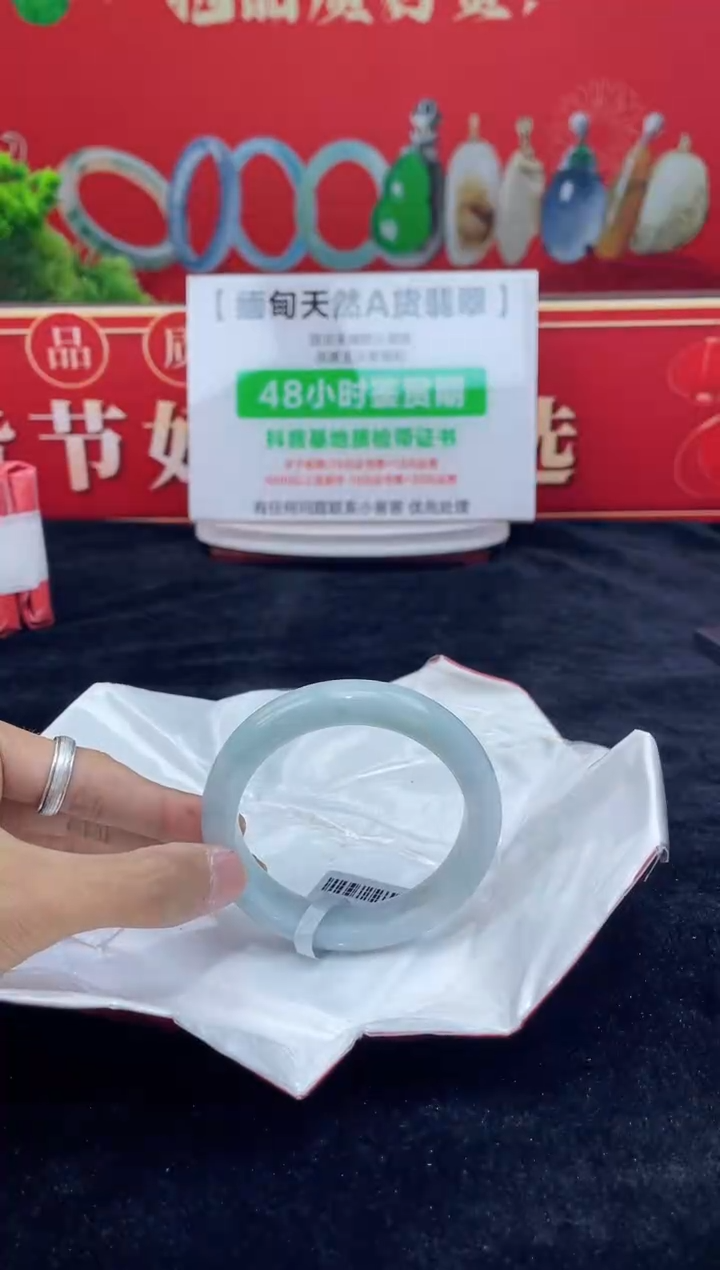 【闪购商品】翡翠手镯未镶嵌手镯15