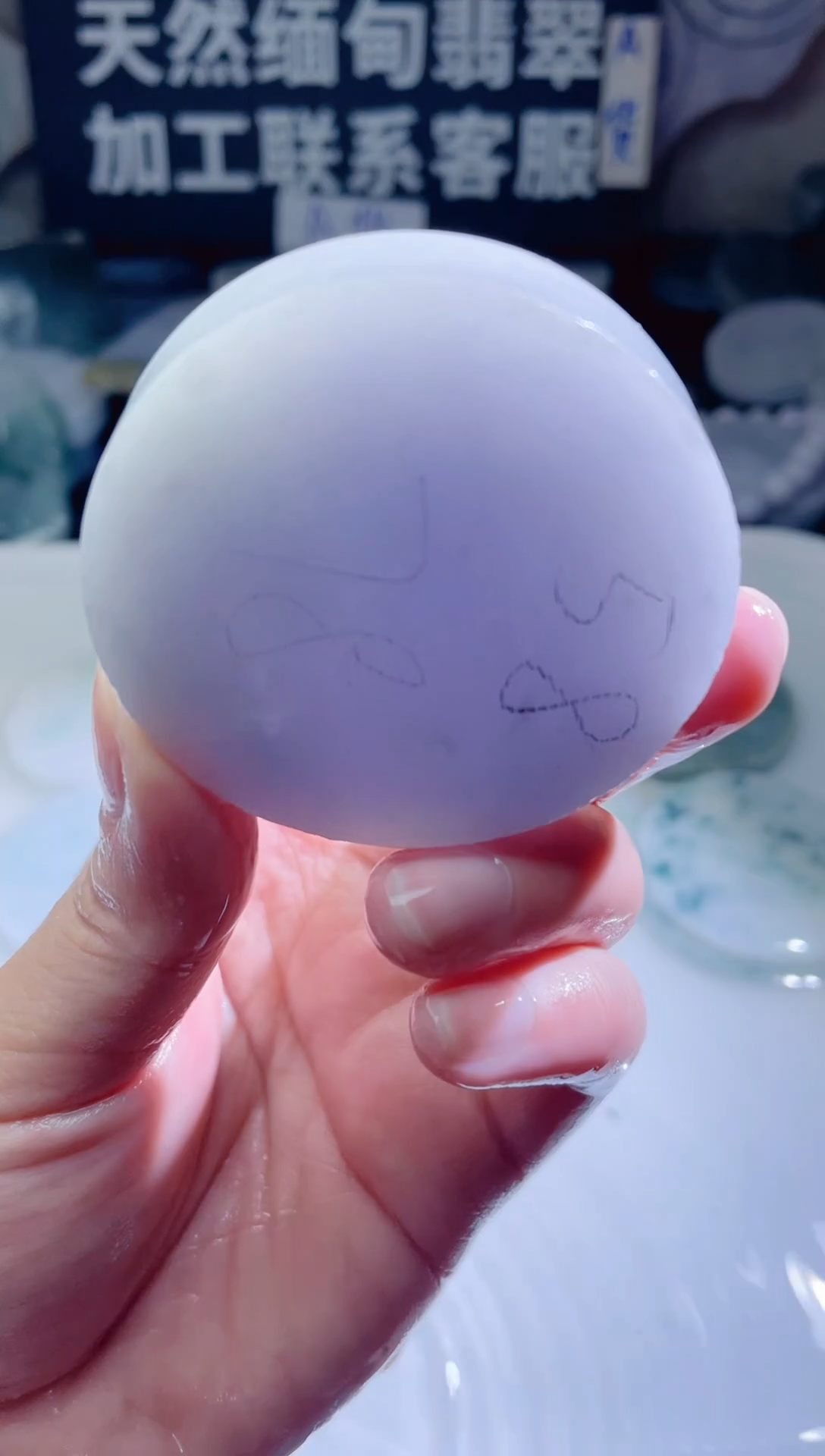 颈饰未镶嵌翡翠18