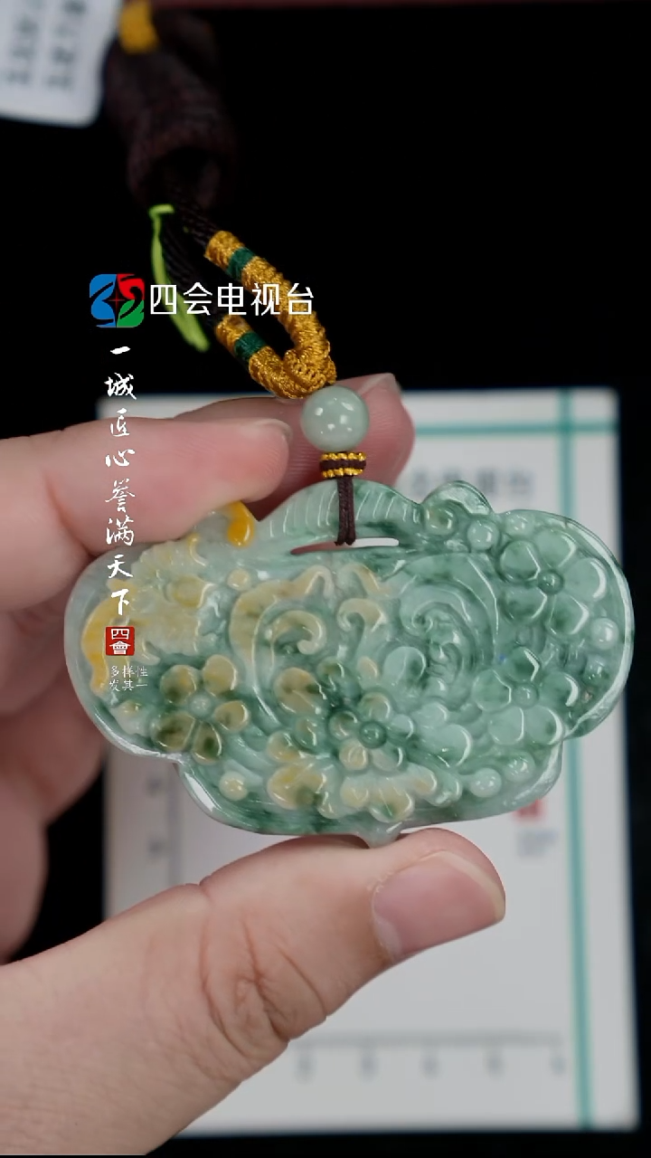 颈饰翡翠未镶嵌ZM@@60B7J22335