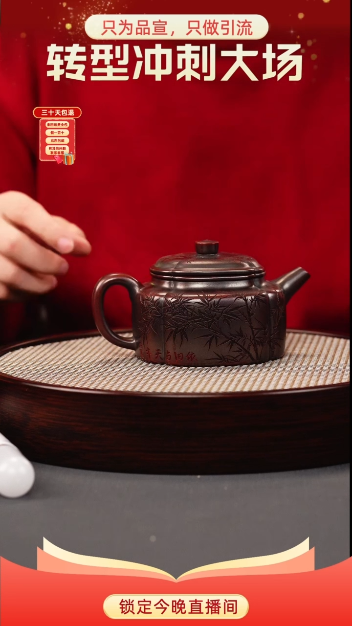 茶壶紫砂古乌泥 筋纹德中 刻绘