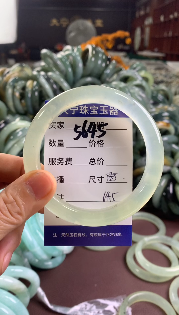 蛇纹石玉未镶嵌手镯5645