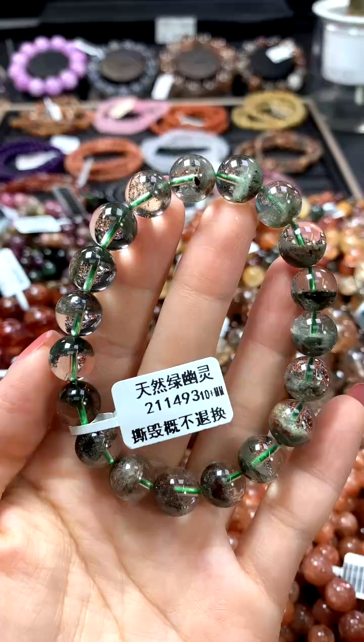 【闪购商品】水晶手串未镶嵌10+********