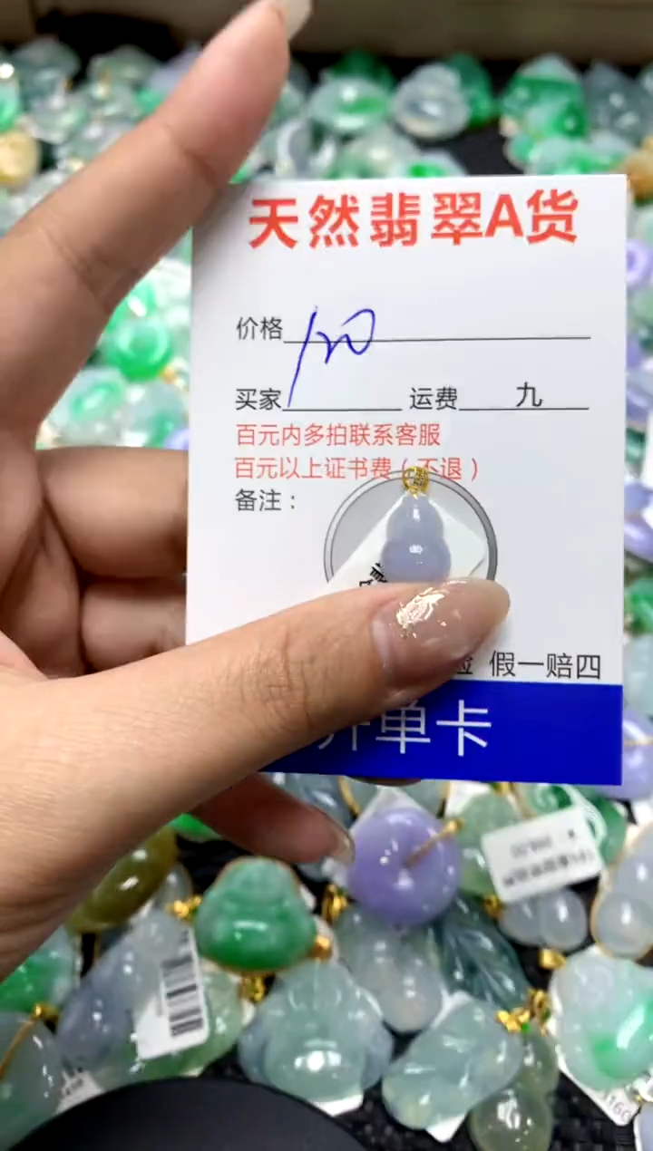 【闪购商品】翡翠颈饰18K金镶嵌1111111111111111