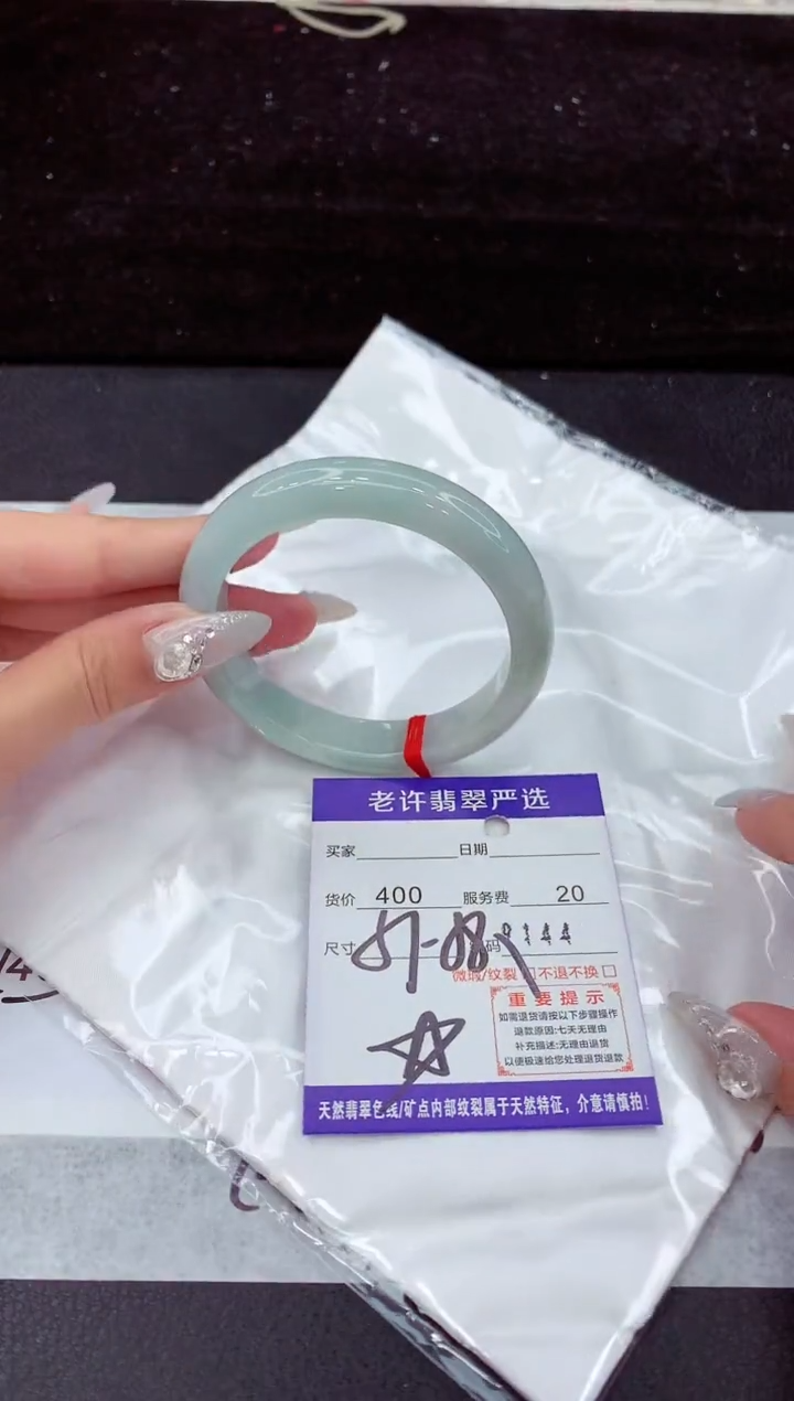 翡翠手镯未镶嵌1