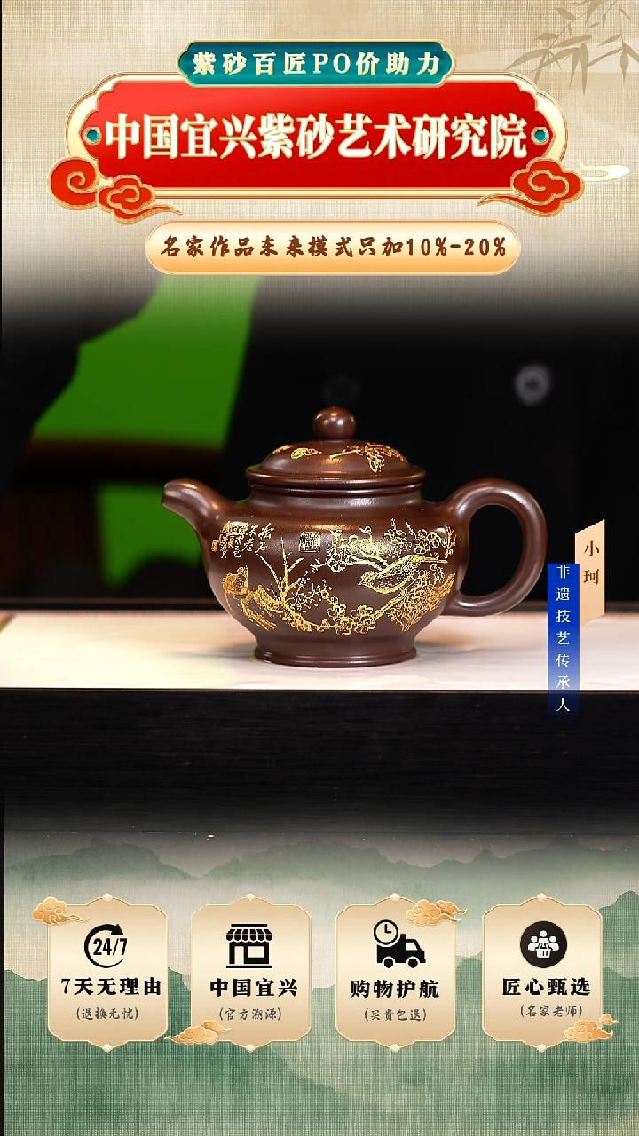 茶壶紫砂陶茶文化        黑墩头320cc左右