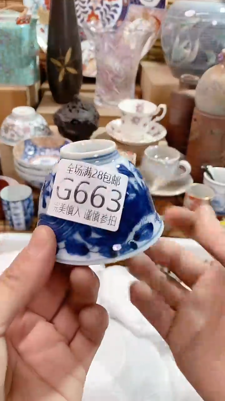 【闪购商品】满28包邮，陶瓷茶具瓷器