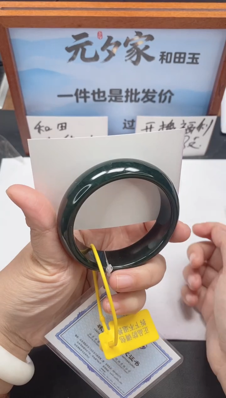 未镶嵌手镯和田玉55/58-59