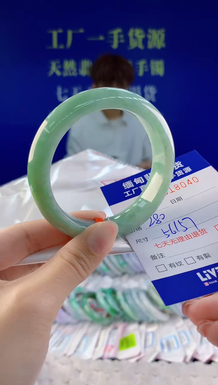 【闪购商品】翡翠手镯未镶嵌40天然A货翡翠