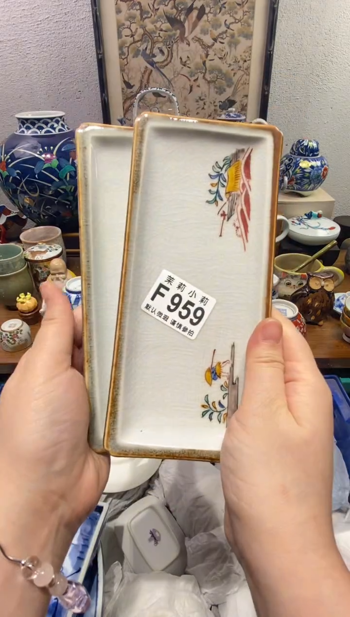 瓷片幻**小茉莉商品一号959