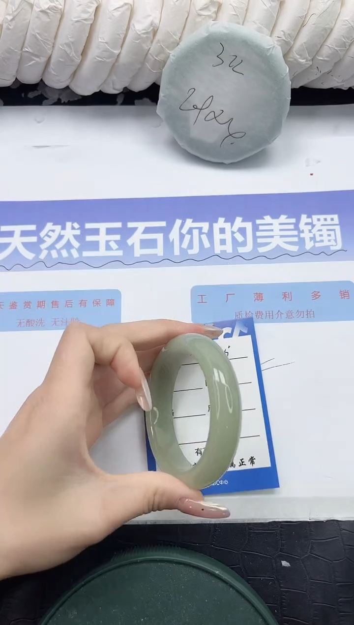 未镶嵌手镯石英质玉110-53.8