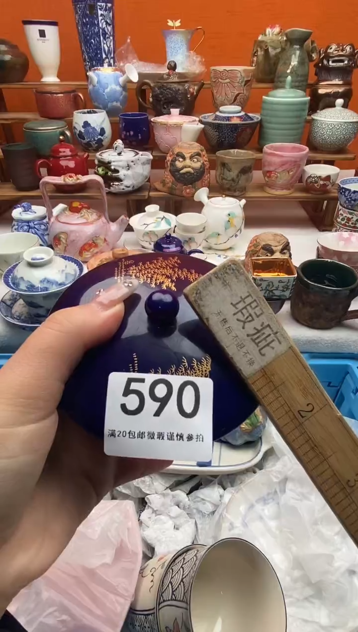 瓷片今* 满20包邮满20包邮