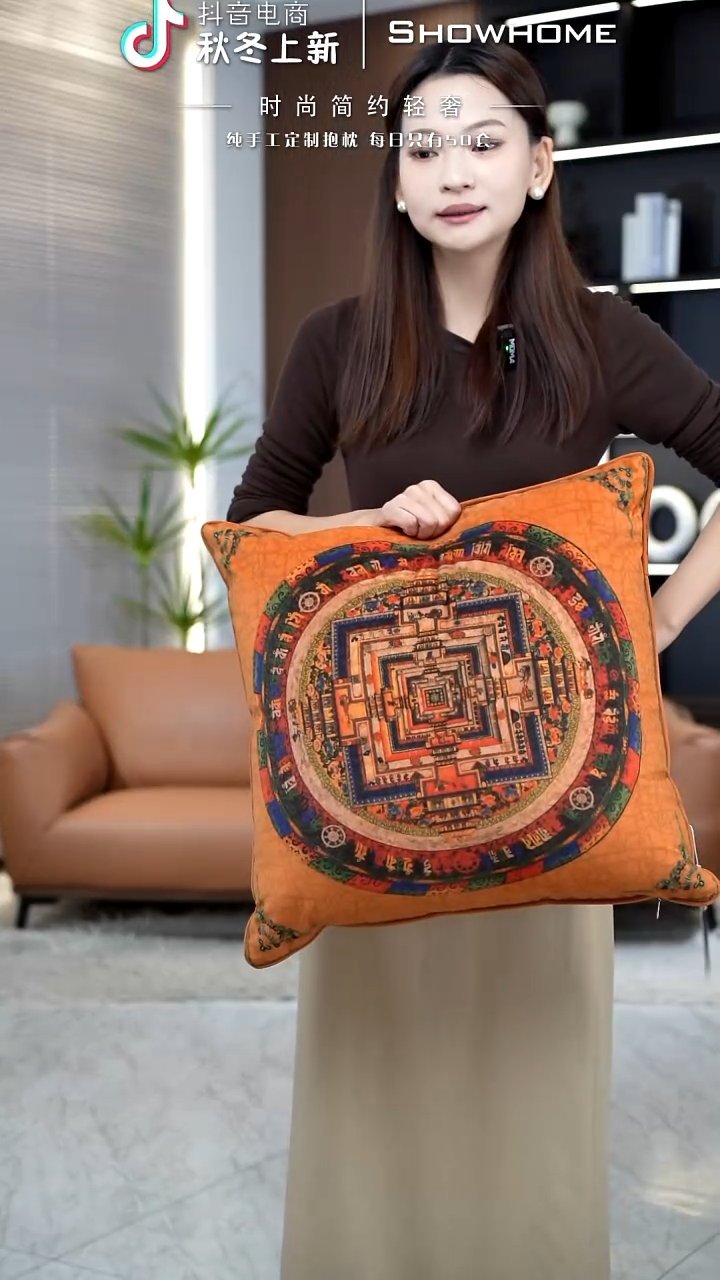 唐卡橘色50X50带芯