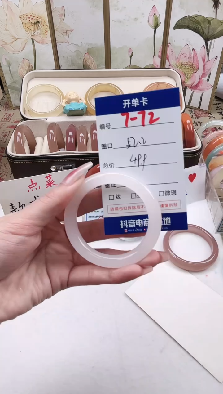 【闪购商品】石英质玉未镶嵌手镯7-72