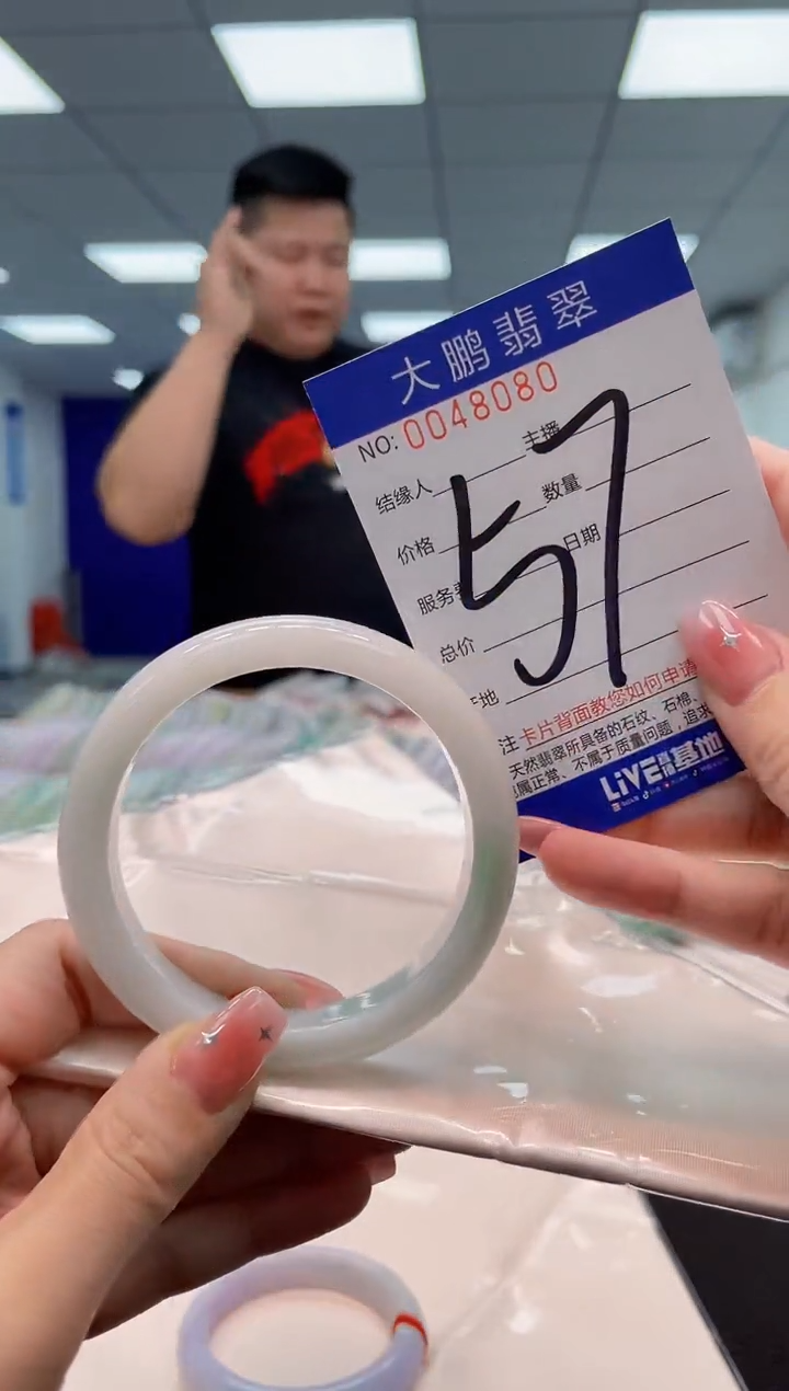 【闪购商品】翡翠手镯未镶嵌AAAAAAAAAA