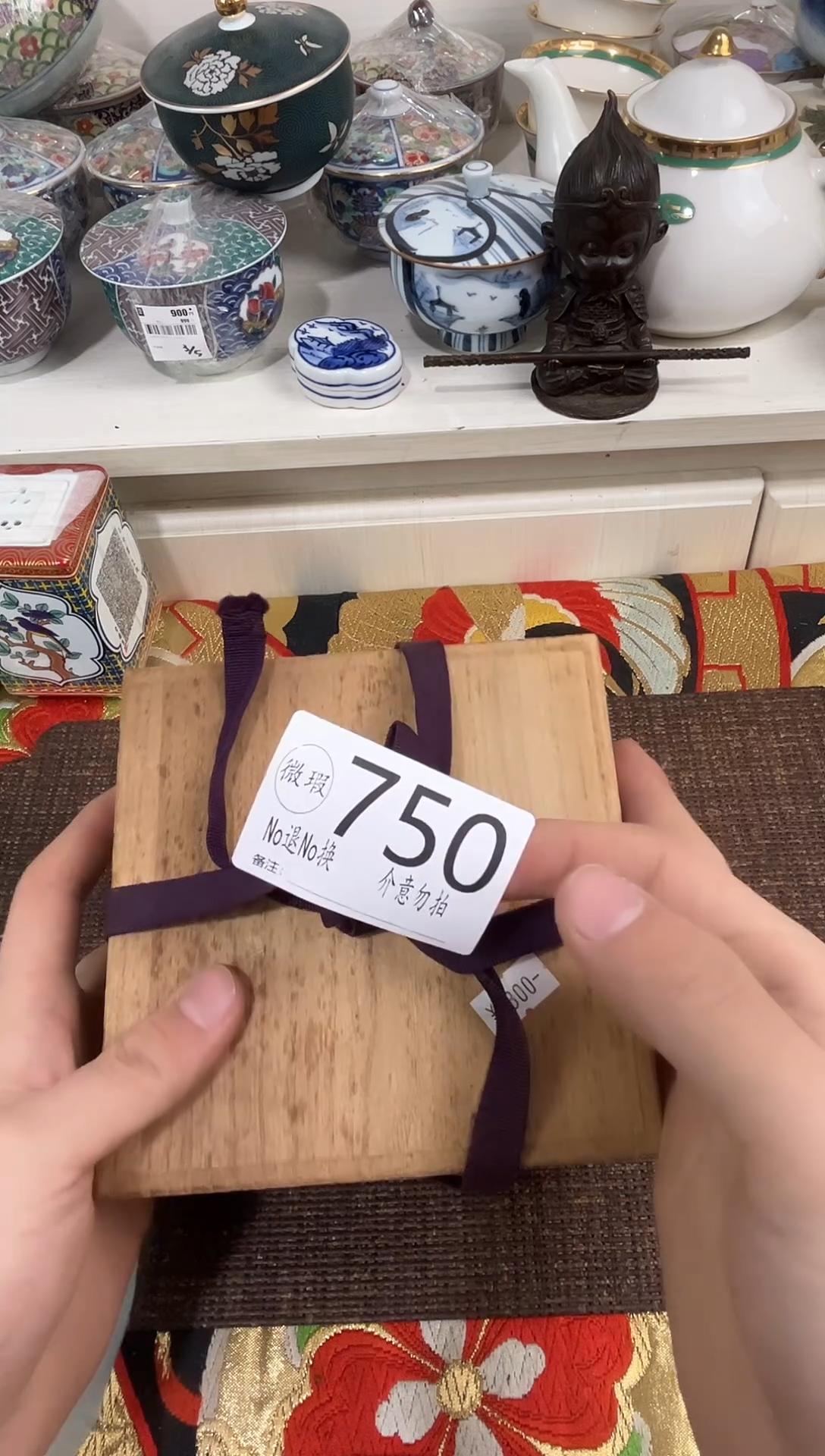 李****）默认瑕疵退货自理750