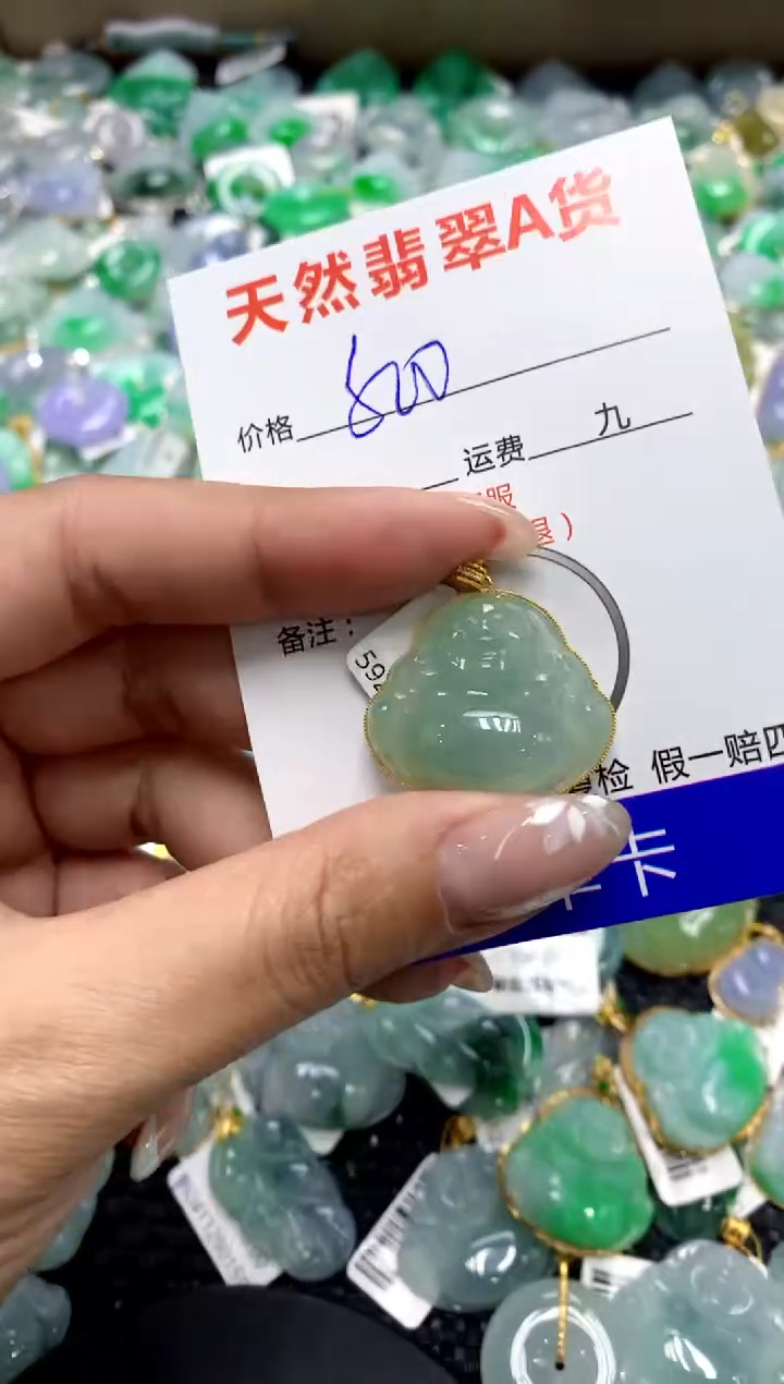 【闪购商品】翡翠颈饰18K金镶嵌1111111111111111111