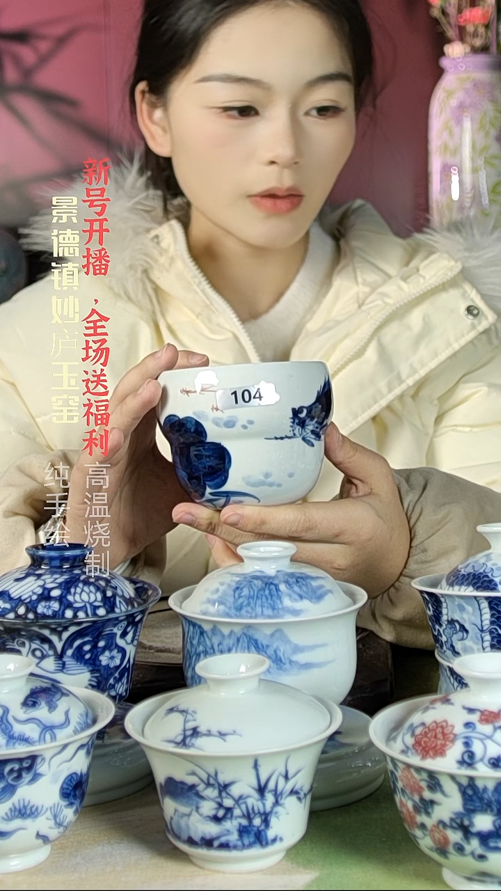 盘陶妙庐玉窑大葫芦杯104微瑕