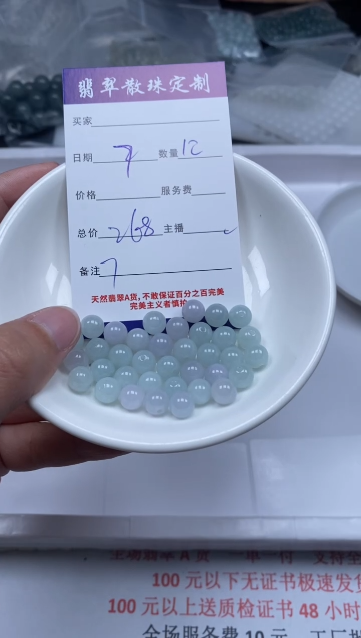 【闪购商品】翡翠颈饰未镶嵌贞城散珠批发DIY