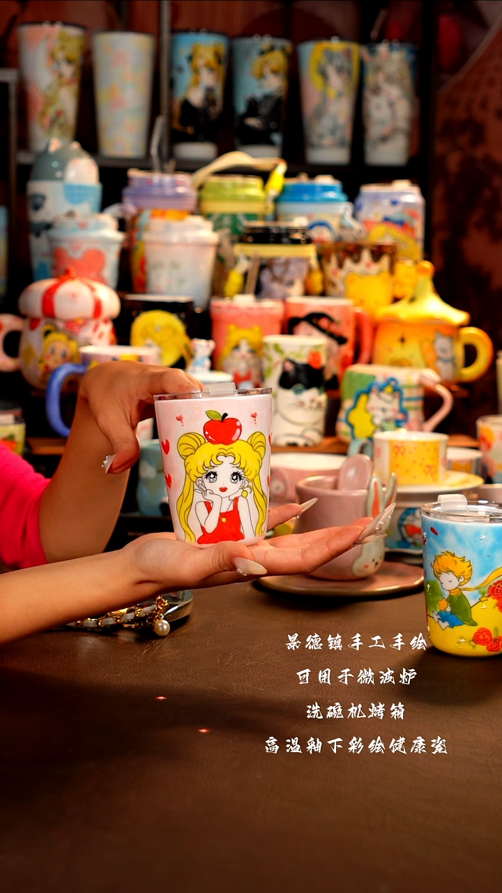 景德镇手工手绘杯杯
