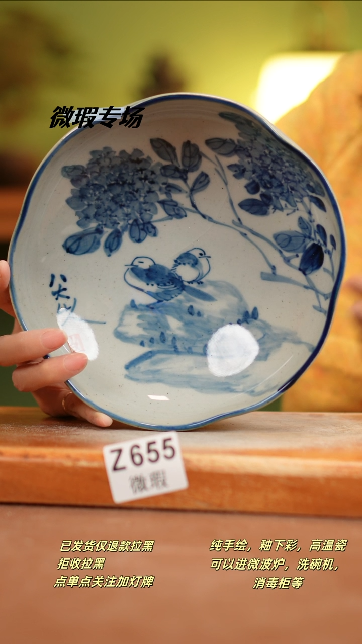 【闪购商品】其他WZ655陶然集器瓷器