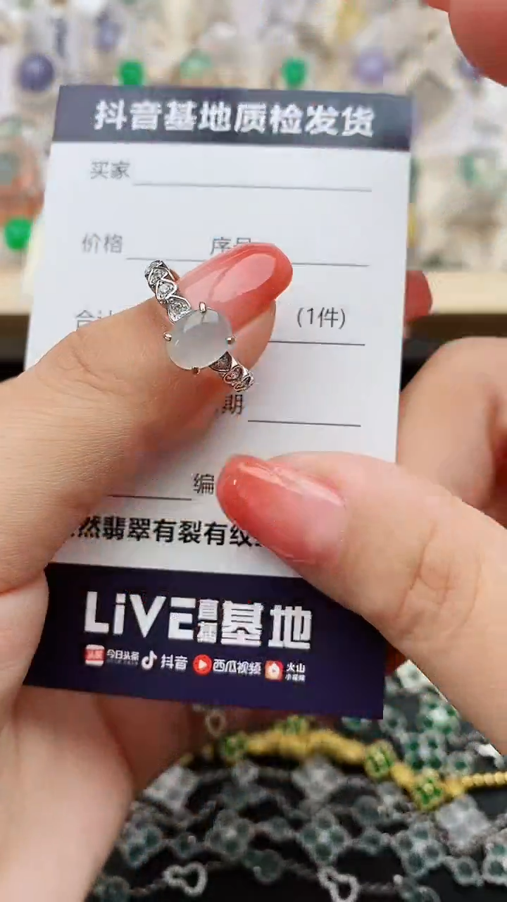 【闪购商品】翡翠戒指银S925镶嵌........