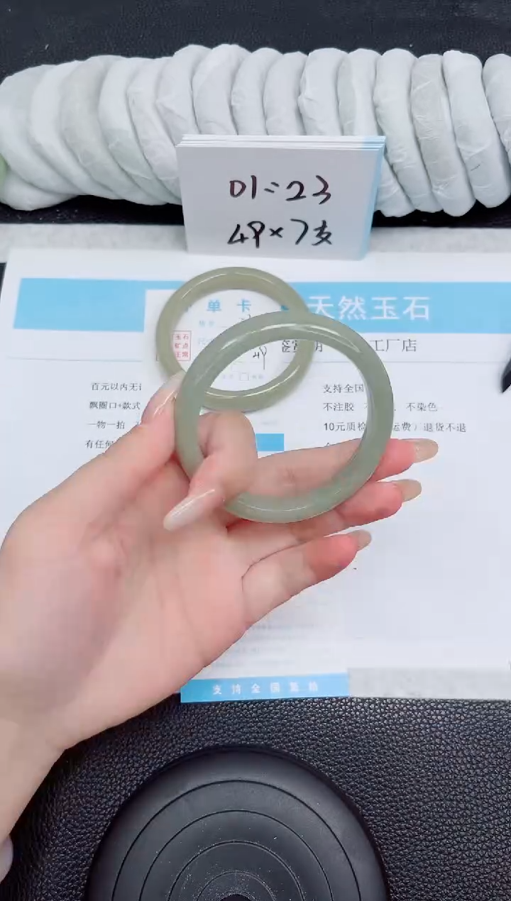 未镶嵌手镯石英质玉264-60.1