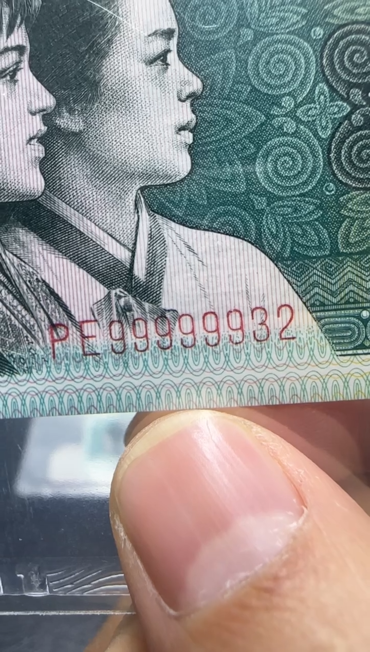 【闪购商品】8002 PE冠 999 999 32