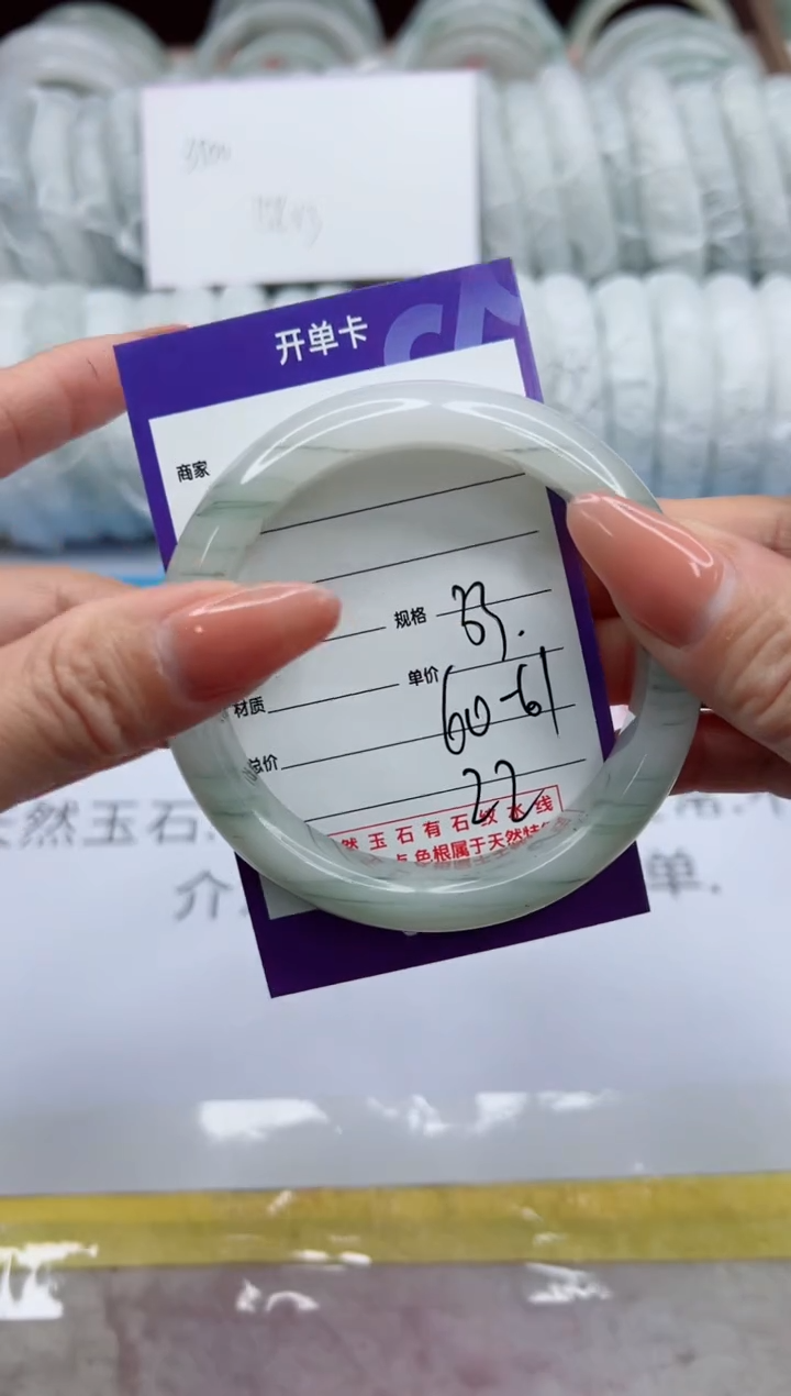 【闪购商品】石英质玉未镶嵌手镯33