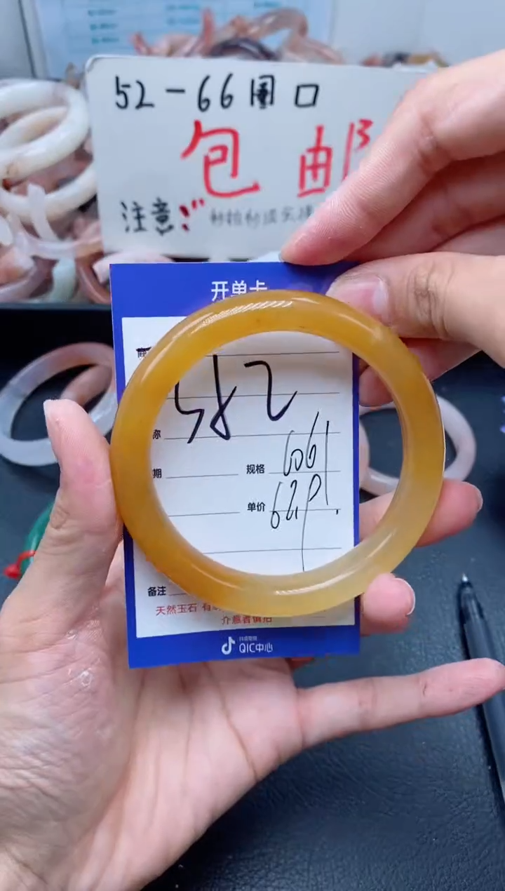 【闪购商品】石英质玉手镯未镶嵌352-60