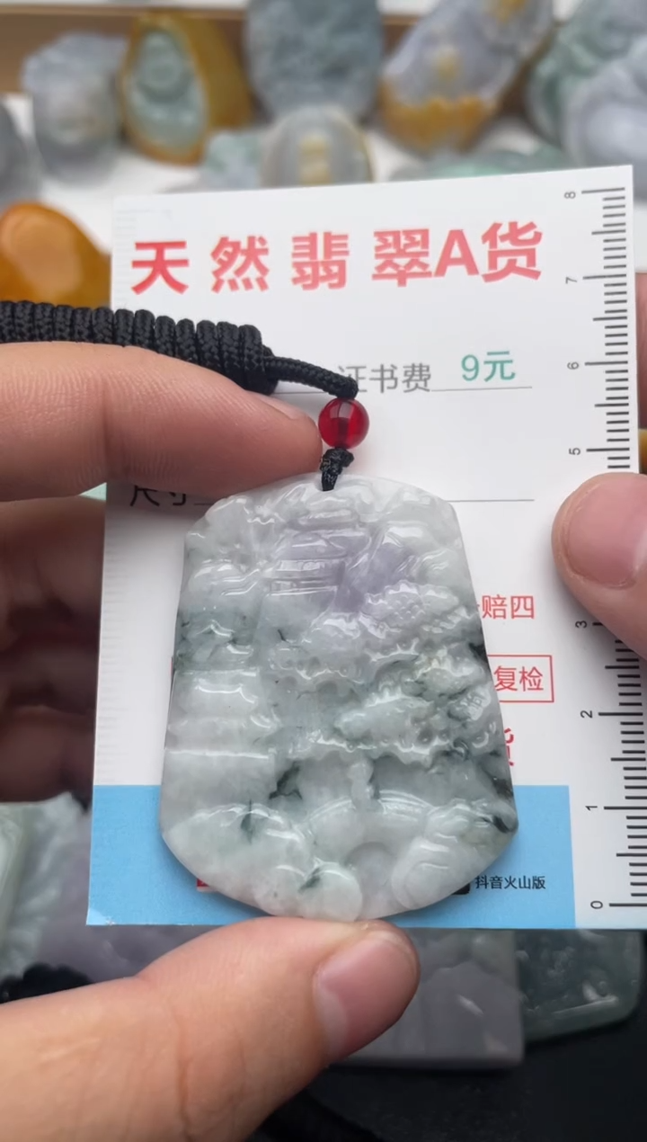 吊坠(不含链)未镶嵌翡翠1