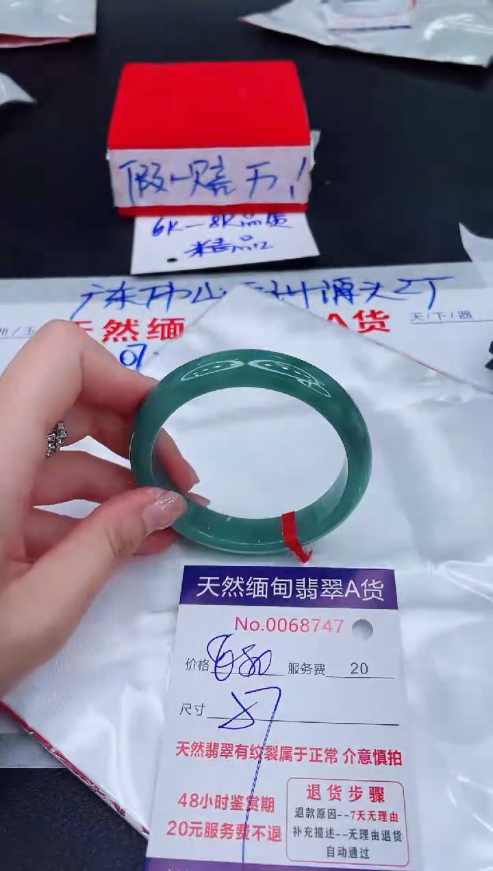 未镶嵌手镯翡翠880.00