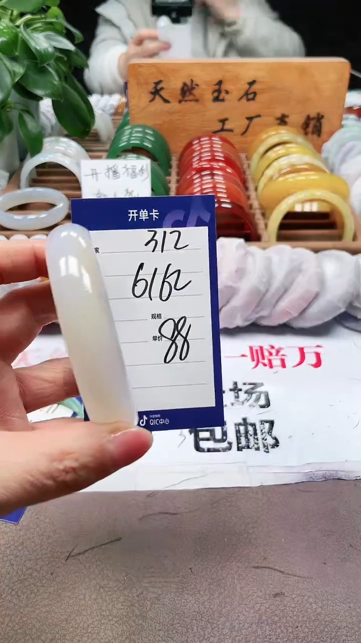 【闪购商品】玛瑙/玉髓手镯未镶嵌a312 6162多样性发货