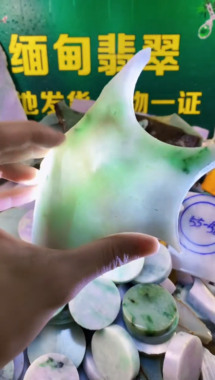 翡翠挂件未镶嵌纯天然A货翡翠148