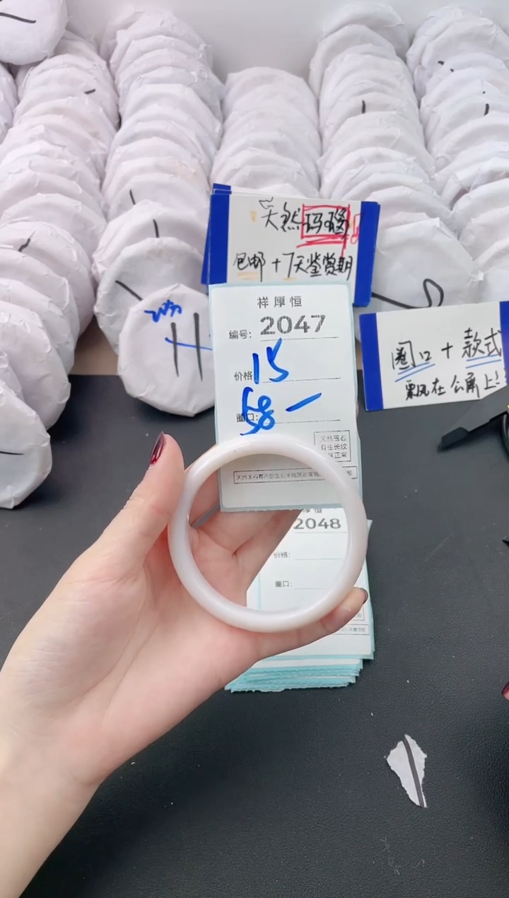 【闪购商品】玛瑙/玉髓手镯未镶嵌2047