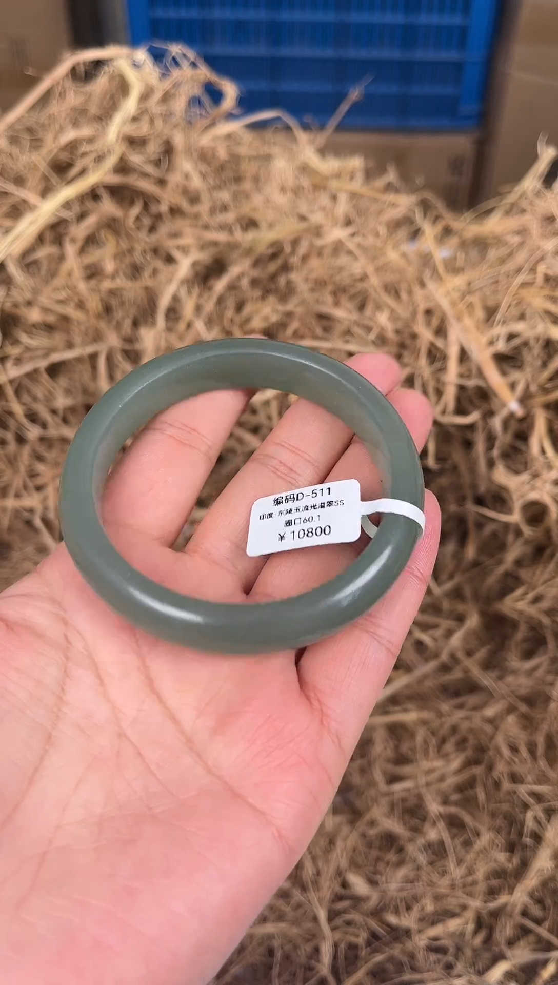 未镶嵌手镯石英质玉编码D511