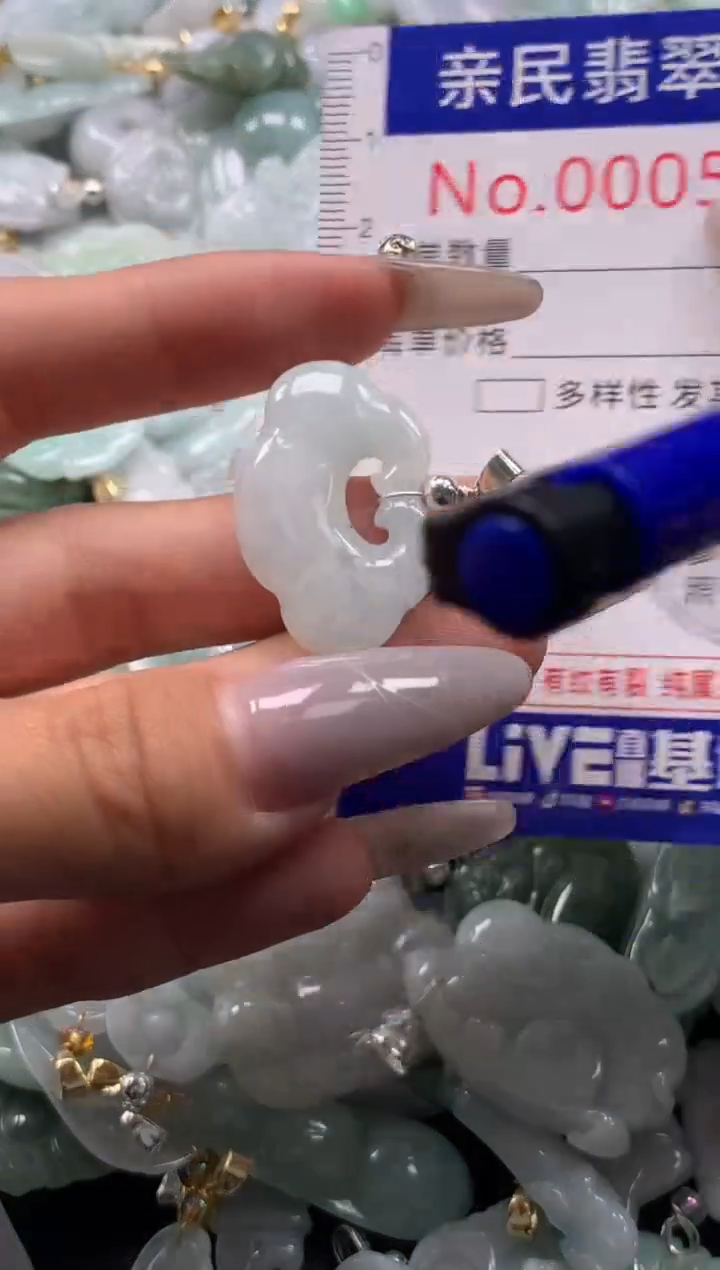 颈饰未镶嵌翡翠5008