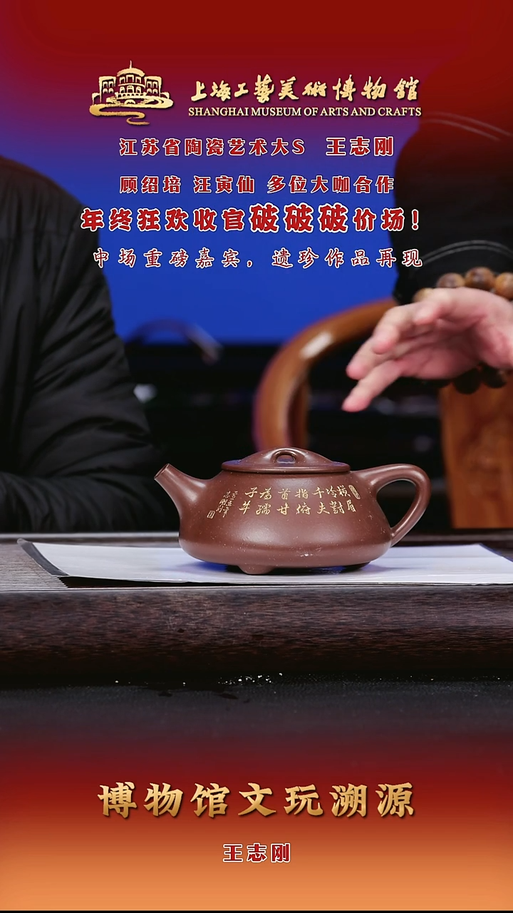 茶壶紫砂紫砂茶壶19