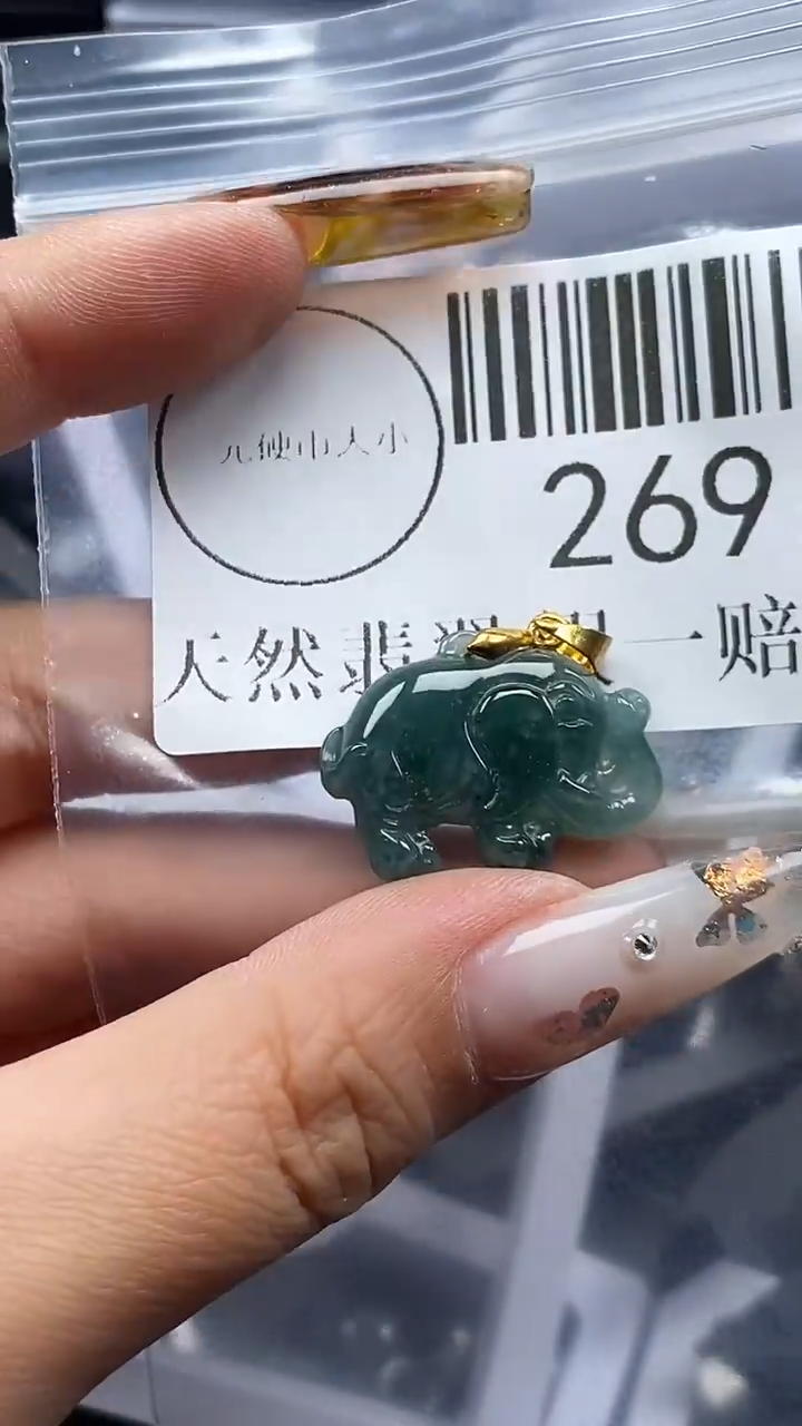 吊坠(不含链)未镶嵌翡翠269