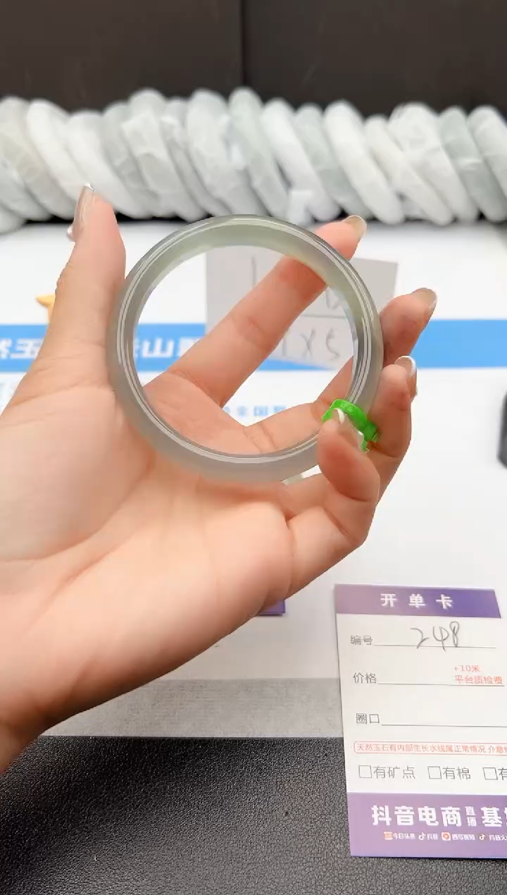 【闪购商品】石英质玉手镯未镶嵌j248-M61.6