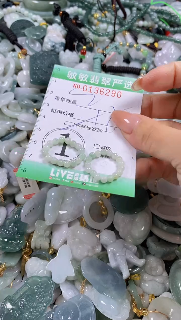 【闪购商品】翡翠颈饰未镶嵌闪购0136290多样性发其一